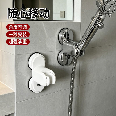 Cobi Haus花洒支架家用花洒架固定神器免打孔淋浴儿童可移动调节