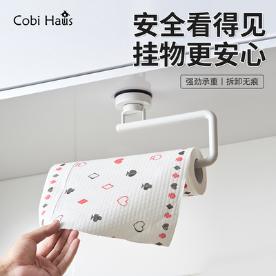 吸盘壁挂式纸巾架免打孔