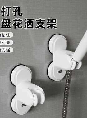 Cobi Haus花洒支架家用花洒架固定神器免打孔淋浴儿童可移动调节