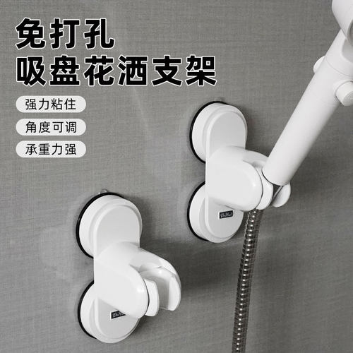 Cobi Haus花洒支架家用花洒架固定神器免打孔淋浴儿童可移动调节