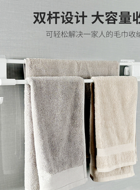 Cobi Haus免打孔双杆毛巾架简约卫生间浴巾置物架挂杆浴室毛巾杆