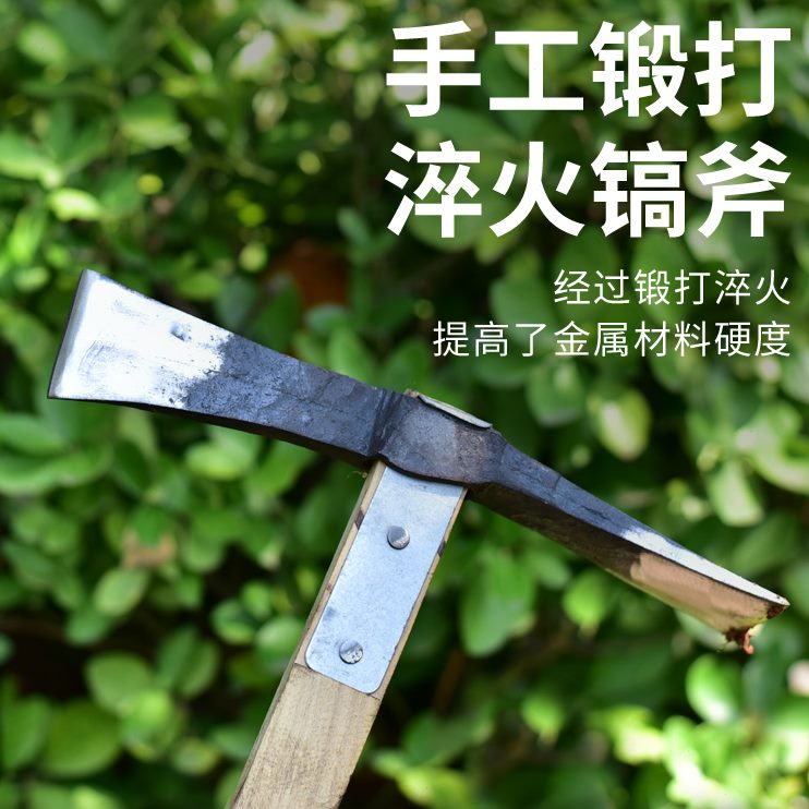 小号纯铁挖钢笋锄头镐挖农用树洋镐镐根户外镐斧十字镐头羊工具镐