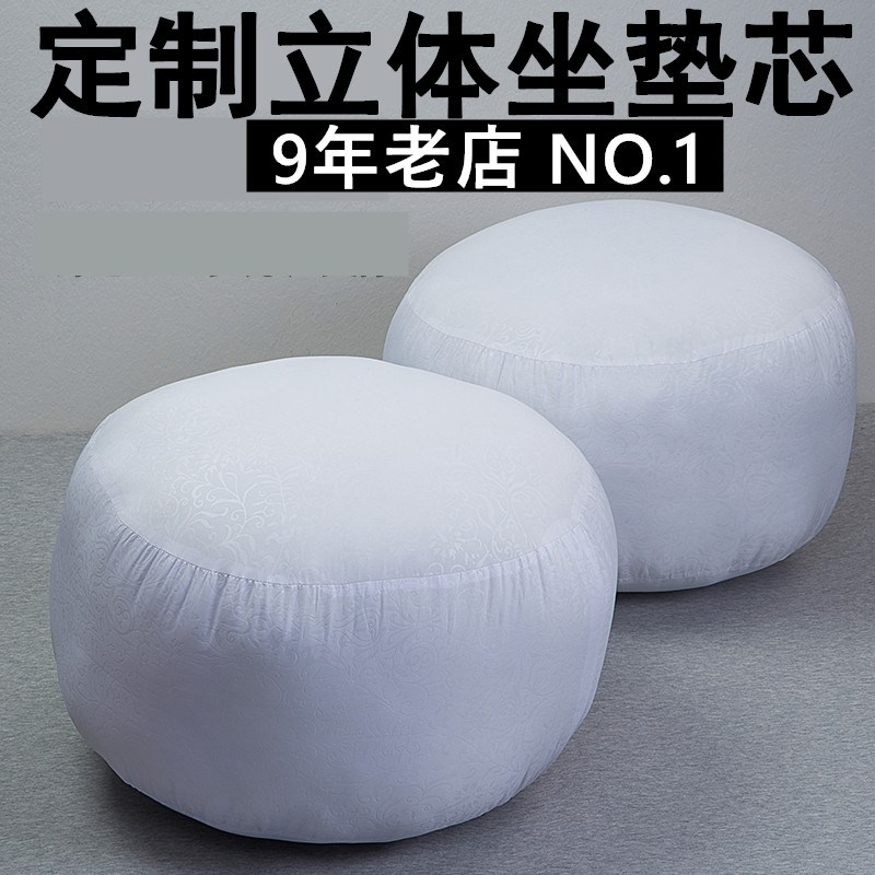 坐垫坐墩a内芯内胆内胆芯棉芯坐墩芯蒲团坐垫芯座垫枕芯芯子坐垫图片