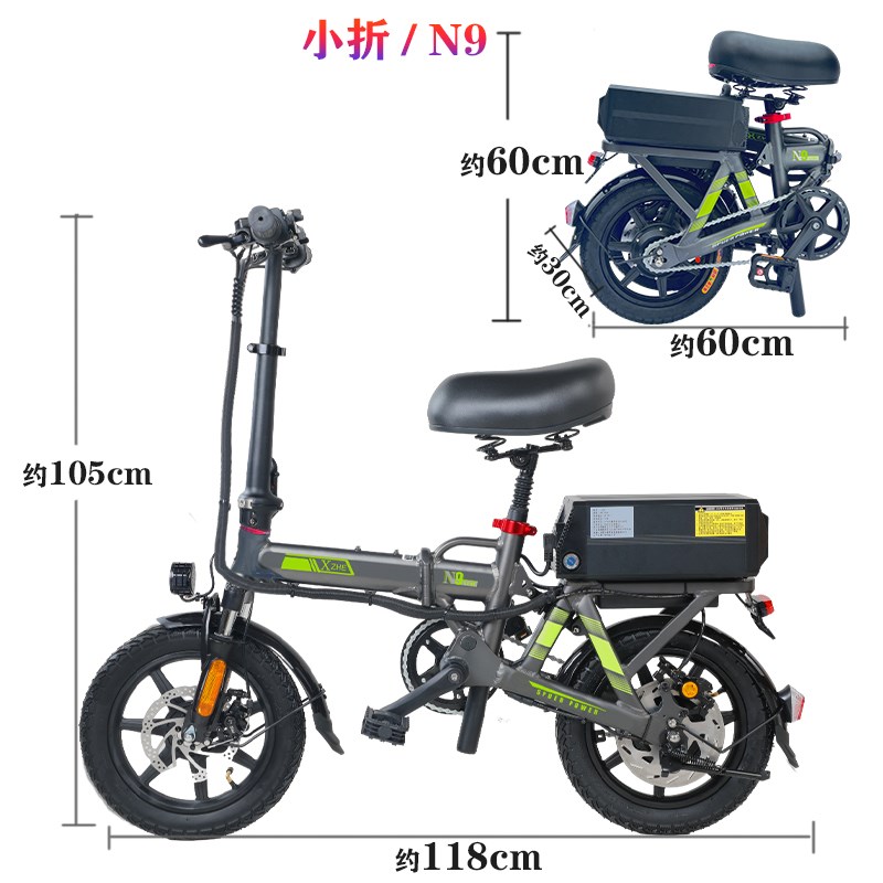 小折N9代驾车立龙折叠电动车铝合金超轻便携小型迷你锂电池自行车
