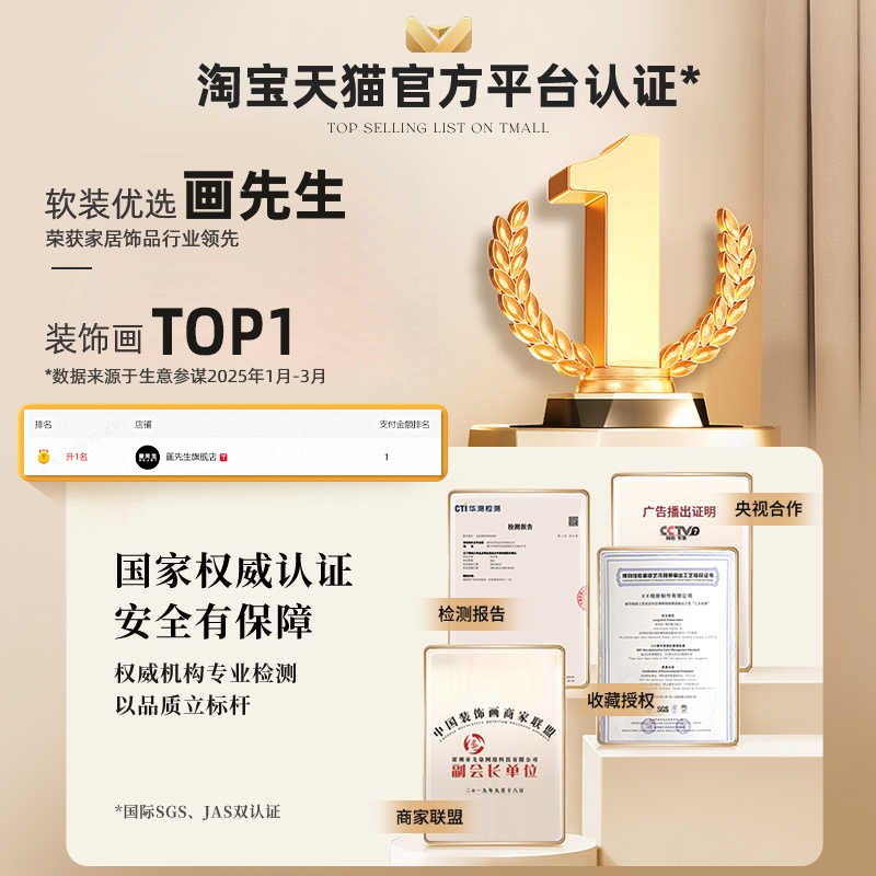 黑白抽象沙发背景墙装饰画2025新款现代简约客厅挂画高级感玄关画