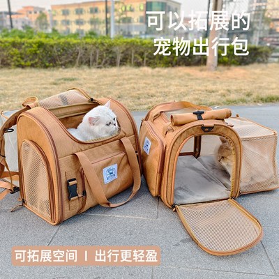 猫包便携外出轻便双肩可扩展帐篷大空间车载单肩斜挎猫外出狗背包