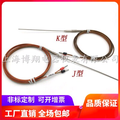 热流道J型针型热电偶 WRF-191 WRFK-191探针热电偶 铠装测温线