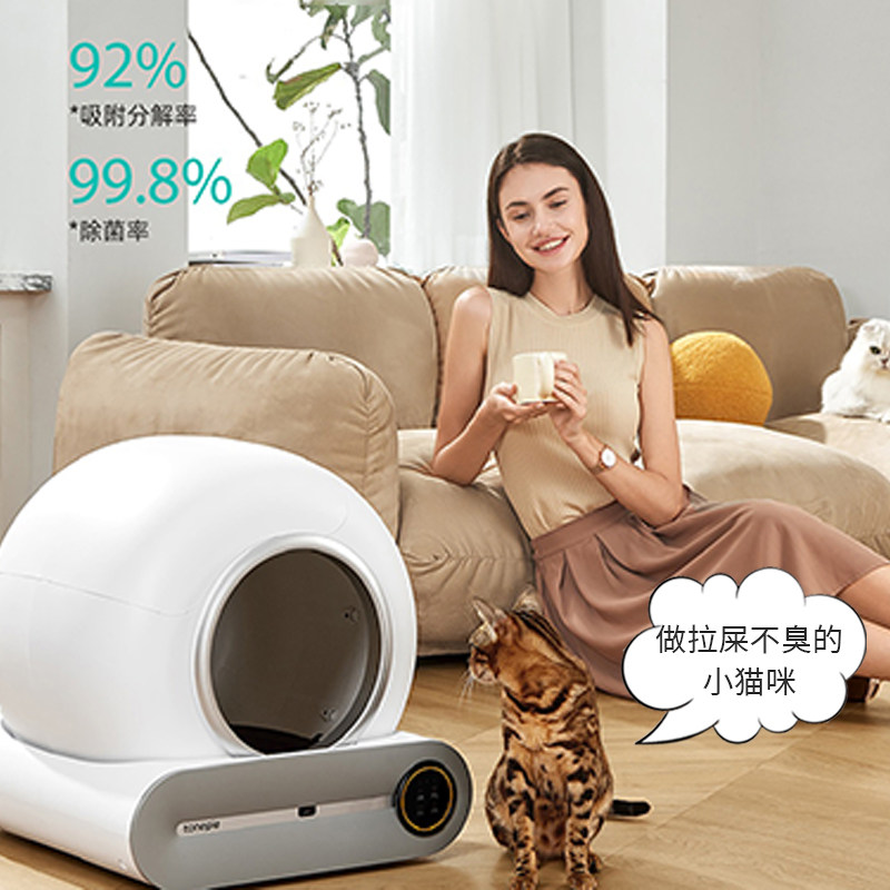 糖派智能猫砂盆全自动清理电动铲屎超大号除臭半封闭猫厕所防外溅