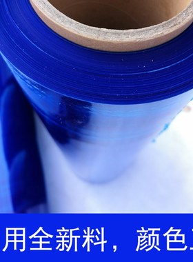 50cm宽蓝色缠绕膜护栏防护打包膜包装膜拉伸膜塑料薄膜护栏缠绕膜