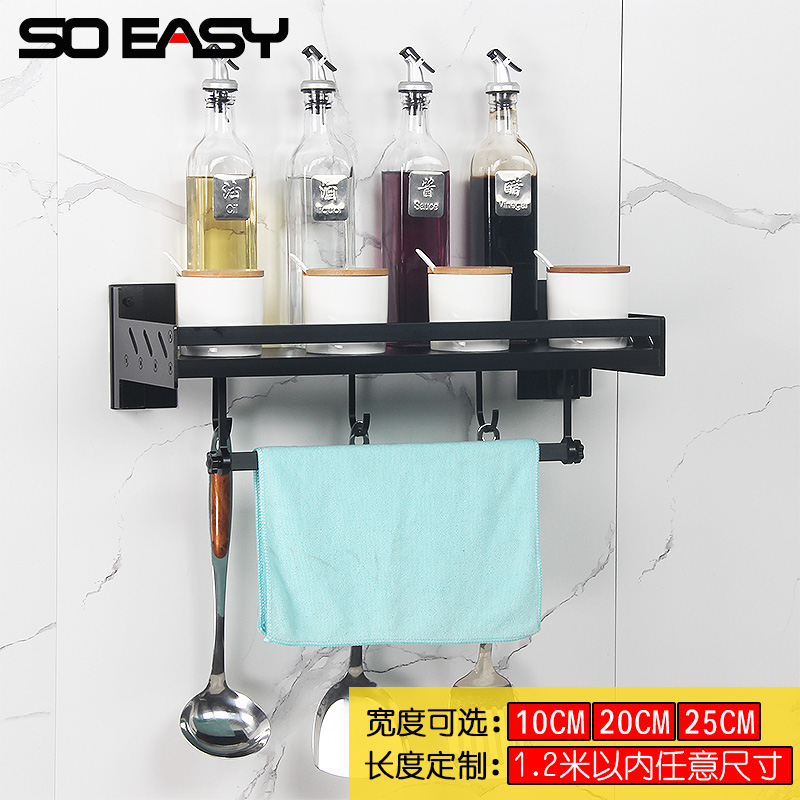 免打孔黑色厨房浴室蒸烤箱微波炉置物架壁挂平板平面加厚款支架子