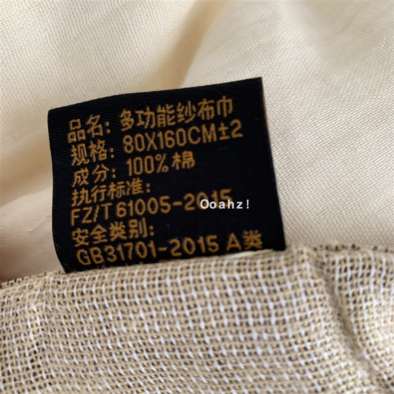 A类宝宝棉 四层全棉纱布沙发巾 夏日空调盖毯婴儿推车被浴巾包巾