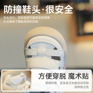 软底婴儿鞋 2025夏季 1一3岁男女幼童包头防踢沙滩鞋 小宝宝凉鞋 新款