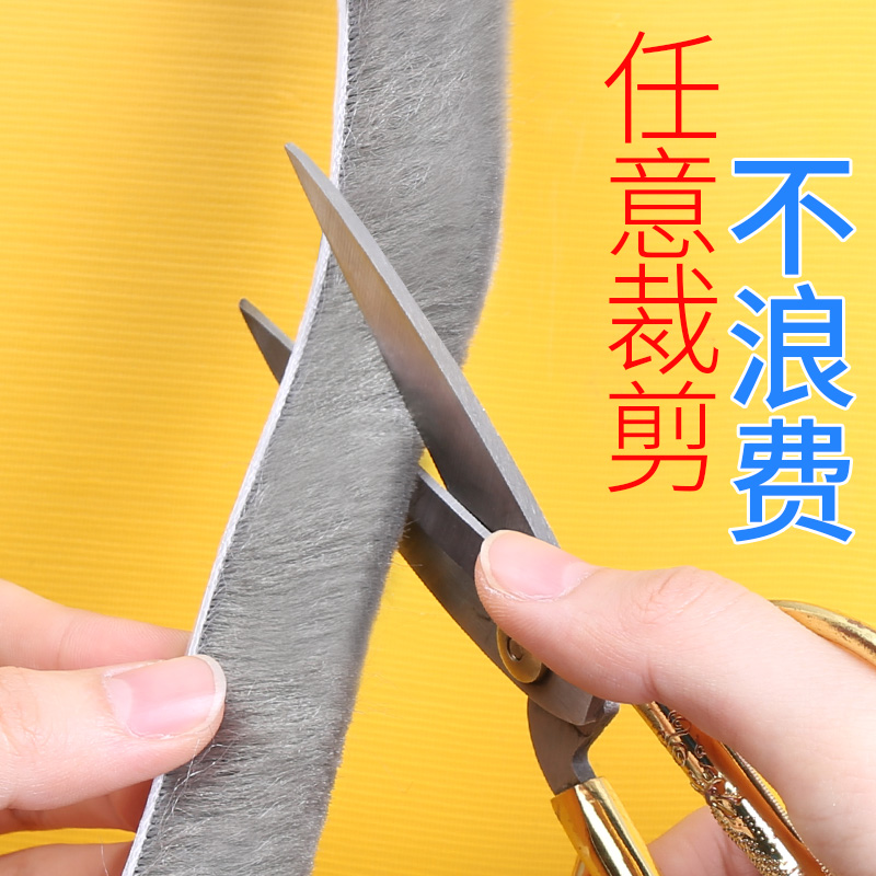 电动三轮车车门密封条四轮车缝隙配件封闭胶条隔音防撞毛刷条防尘