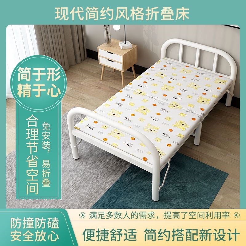 【住宅家具】加固加厚折叠床单人床简易床铁床家用双人床儿童床铺