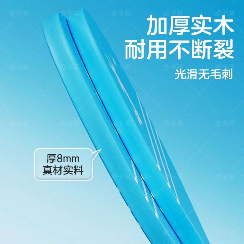 板羽球拍套装三毛球乒乓羽球毽子毽球成人专业儿童室内木羽毛板球