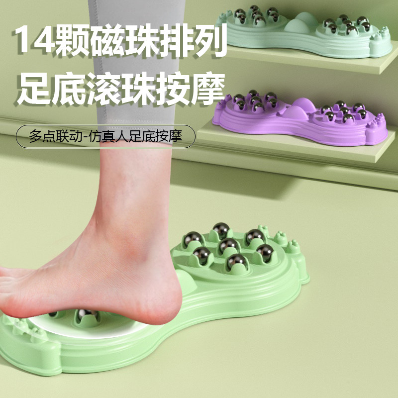 足底按摩器滚轮筋膜球脚底按摩球肌肉G放松滚动足部指压磁石按脚