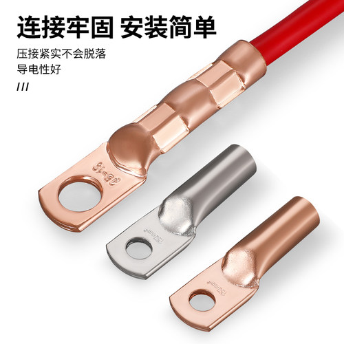 JG镀锡铜鼻子电缆压线耳接头10/16/25/35/50/70平方船用接线端子