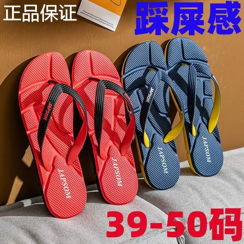 新品加宽男士特加肥大码凉拖软底男加大号凉拖鞋45 46 47 48码人