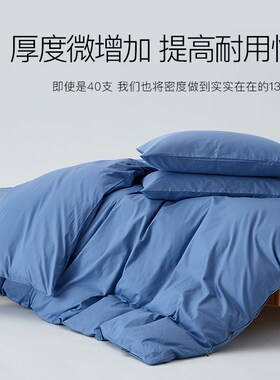 A类简约蓝色全棉纯棉被套四件套150x200x230单人宿舍被罩男生夏季