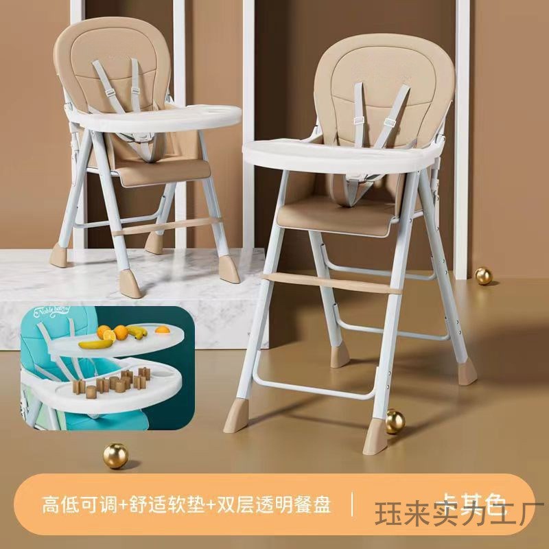 宝宝吃饭餐椅可折叠便携式座椅婴儿学坐椅子儿童多功能饭店餐桌椅