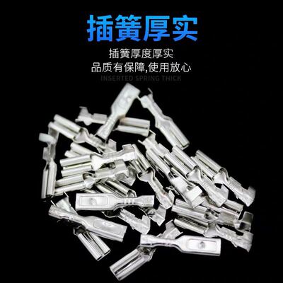 2.8插簧端子铜接插件 母头插拔式冷压接线110端子P5000只加厚0.3