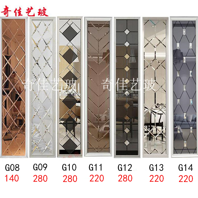 定制电视背景墙餐厅客厅银镜茶镜菱形艺术玻璃拼镜玄关屏风隔断墙