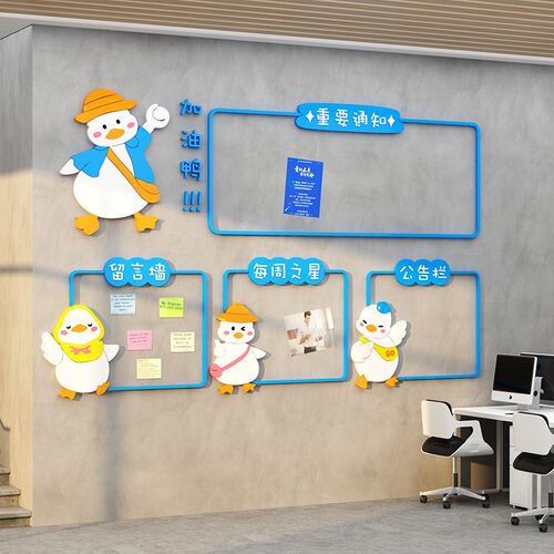 风公告栏团队员工摆件采磁吸展示板墙面装饰画办公室公司企业文化