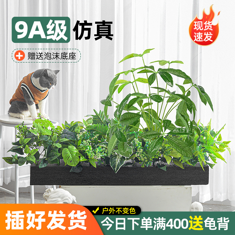 仿真绿植造景阳台假植物客厅盆栽室内装饰摆件户外假花仿真花摆设