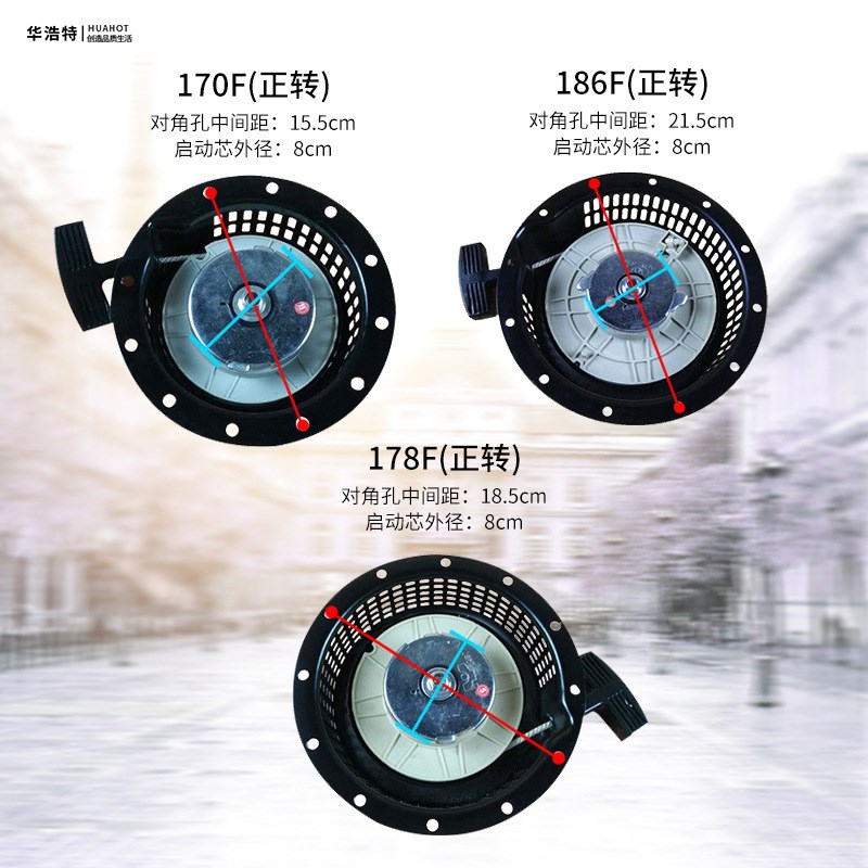 柴油机微耕机启动拉盘水泵配件170F178F186F风冷柴油机拉盘