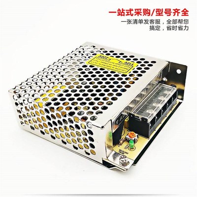 明伟24v1a开关电源25W12v2a S-25-24v/5V12V15V24V48V/RS/NES/MS