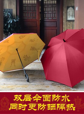 加大车用八吉祥晴雨伞男女学院定制自动长柄遮太阳伞两用反向雨伞