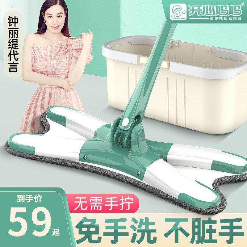 拖把厨房拖地瓷砖地板去油拖帕家用拖布扦把无水印水痕托墩布