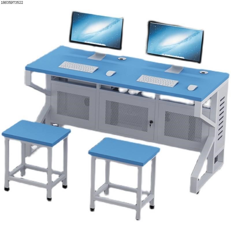 学校机房电脑桌中小学学生微机室办公桌子培训班课桌椅凳子网吧桌