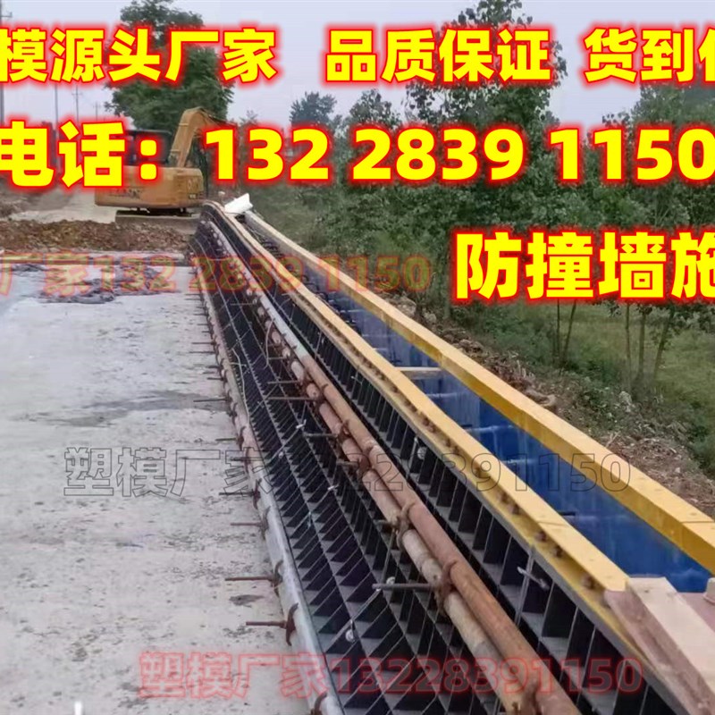 现浇建筑塑料模板水泥防撞墙管廊排水沟框格人字拱形护坡定型模具