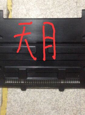 上汽大通G10发j动机下护板水箱下护板前杠下护板大通G10下护板配