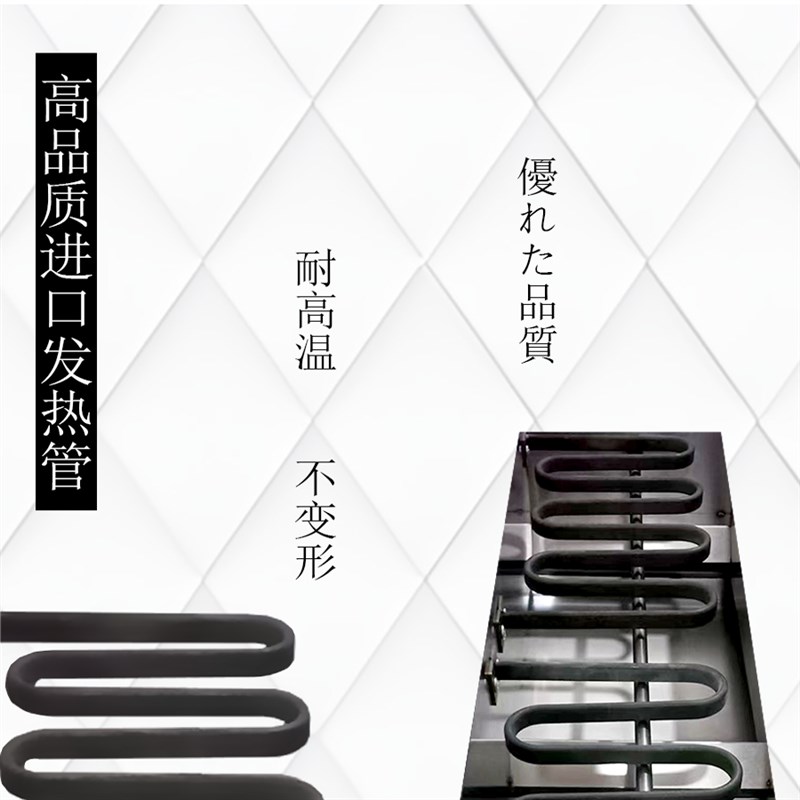 日式烧鸟炉商用烧鸟炉电烤炉烤串机烤生蚝机器羊肉串烤肉机烤串机