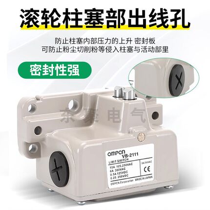 组合式行程限位开关VB-3211 2121 2141 2221 2211 2241 3221 4241