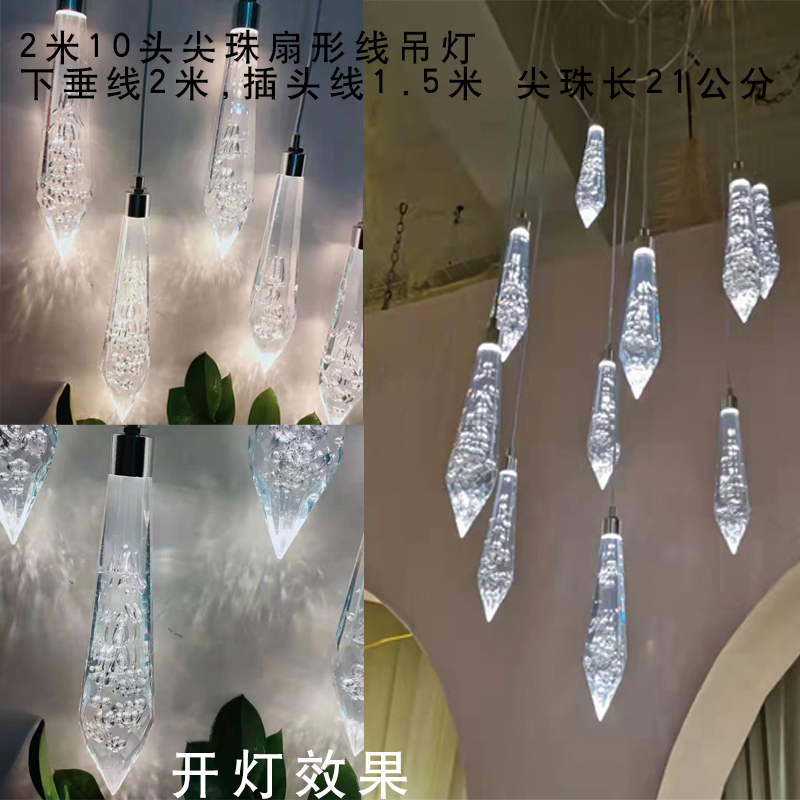 新款婚庆道具7头发光尖珠路引/吊灯酒店婚礼堂舞台背景摆件装饰品
