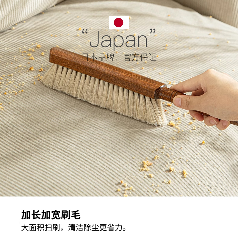 【自营】马毛扫床刷家用床上卧室清洁车内除尘长柄榉木软毛刷子