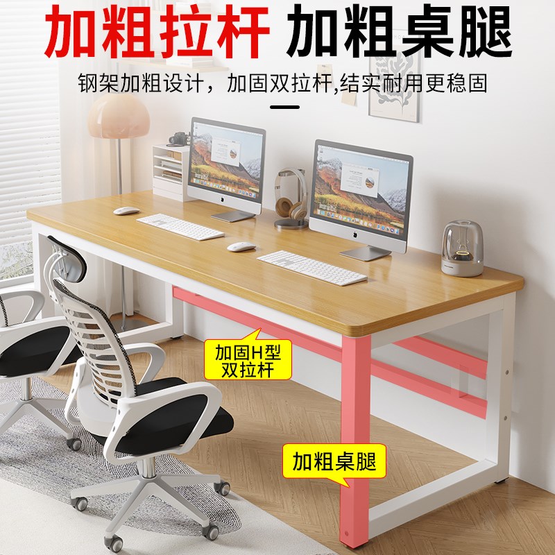 简易书桌电脑桌台式家用长方形办公桌工作台卧室学生双人长条桌子