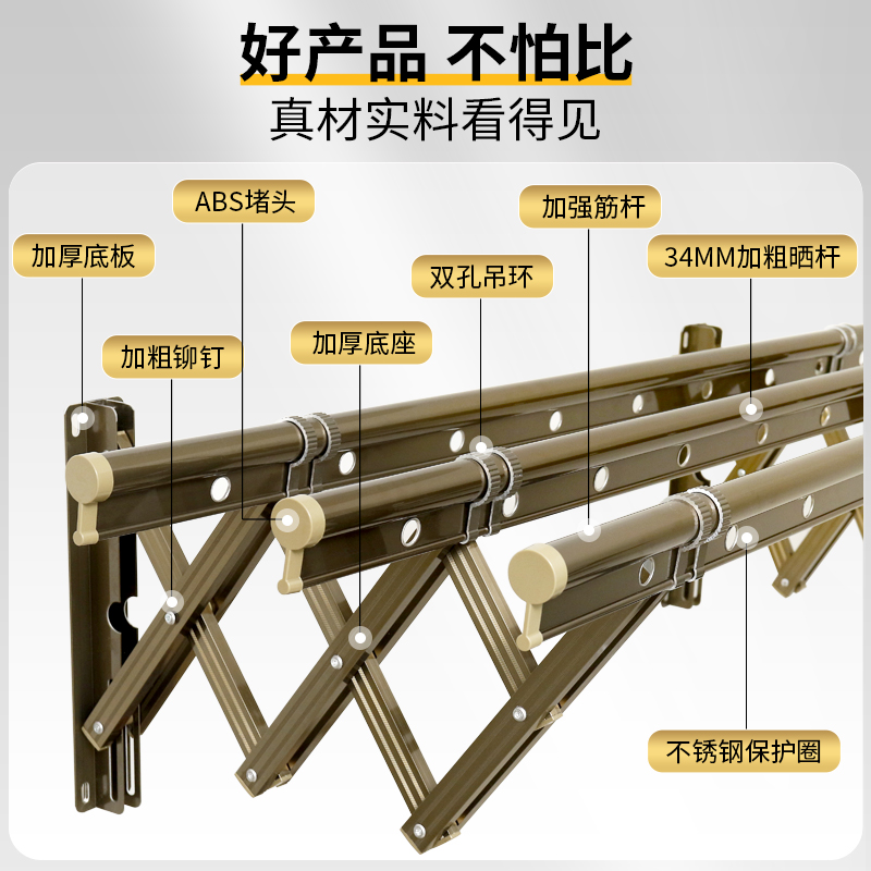 金牛阳台外伸缩晾衣架户外推拉晒衣架折叠晒被架室外晾衣架晾衣杆
