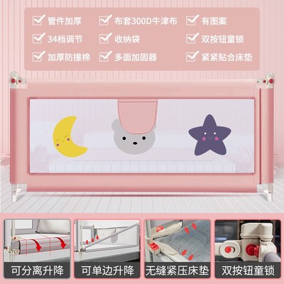 可升降床围栏宝宝防摔防护栏床上地上两用婴幼儿围栏一体式新款