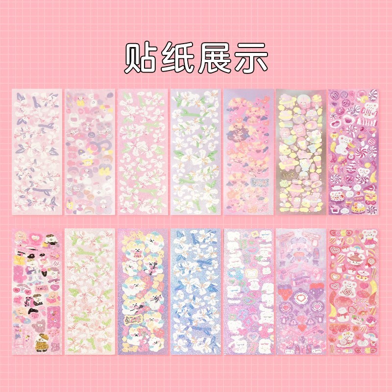 咕卡套装贴纸女孩儿童可爱玩具咕盘卡材料包做手账工具奶油胶diy