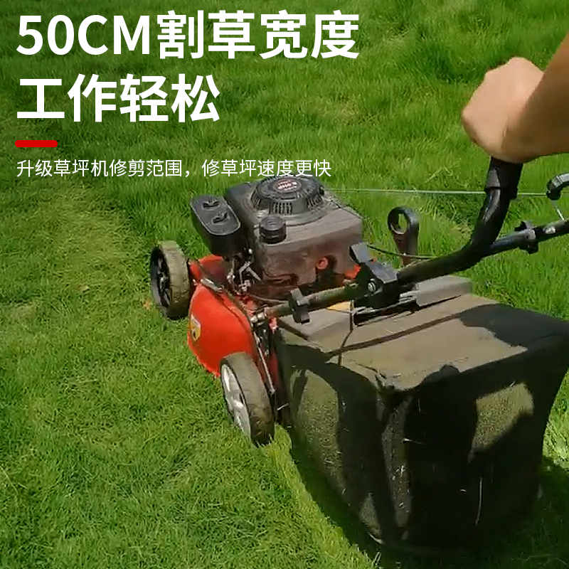 汽油割草机手推车式修剪机大功率草坪机自走割草机开荒除草机器