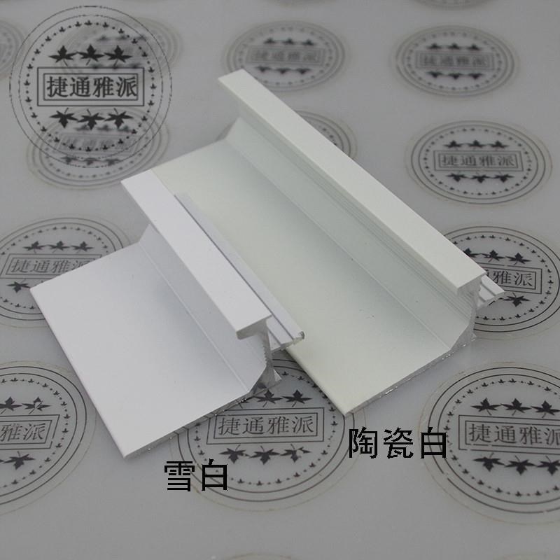 新款 18板同色系喷漆工艺子母拉手铝合金衣柜柜门隐形封边长拉手