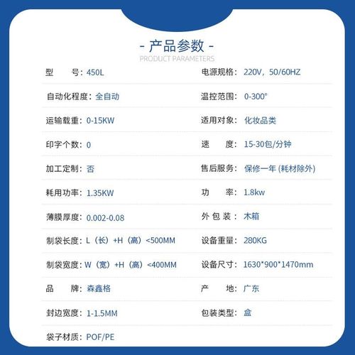 全自动热收缩膜包装机 L型封切机化妆品礼盒封口热收缩包装塑封机