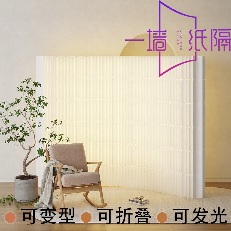 纸屏风隔断墙办公室客厅美容院分隔挡板活动折叠隔断板墙简易自装,商业/办公家具,办公屏风/隔断,淘宝优惠券,粉丝福利购,淘宝优惠卷