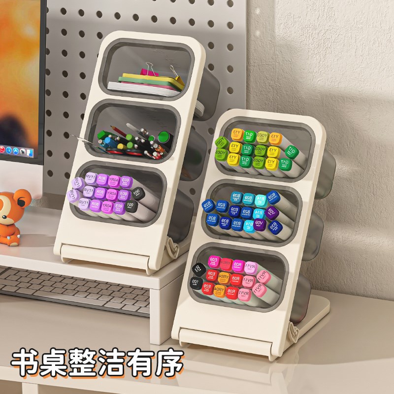 马克笔收纳盒大容量小学生书桌面男女孩儿童文具置物架斜插式笔筒