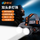 康铭头灯2025新款 夜钓鱼专用户外登山超长续航感应 强光超亮头戴式