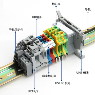 10组合式 uk接线端子台2.5b导轨式 接线柱平方电压 纯铜阻燃UK3